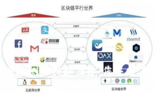 揭开Tokenim智能安全检测的神秘面纱：您未曾了解的安全保护新体验