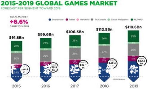 区块链开发平台推荐：哪些平台能让你的项目腾飞？