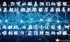   如何轻松将Tokenim中的资金提取到你的钱包？