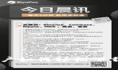 发现Tokenim：中国用户如何轻松下载与使用这个神