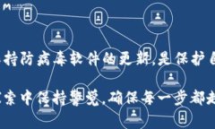   解决安装Tokenim钱包时的病毒警报，安全使用加