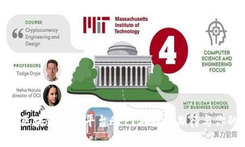 如何选择合适的区块链交易平台APP？群众的期待与你的需求完美契合