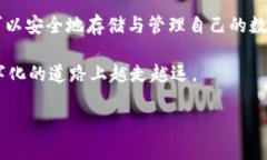   领略 FAMA：解锁 IM Token 官网钱包的新世界/   g