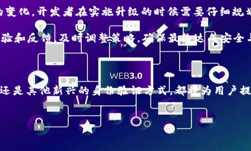 关于 tokenim1.0 和 tokenim2.0 的兼容性问题，很多用户可能会感到困惑。为了帮助大家更好地理解这两个版本之间的关系，本文将详细分析它们的特点、主要差异及它们之间的通用性。

什么是 Tokenim?

Tokenim 是一种常用的身份认证和访问控制方式，广泛应用于数字平台中。在众多应用场景中，Tokenim 可以有效保护用户的信息安全，保障数据的完整性。在数字化迅猛发展的今天，Tokenim 的版本迭代逐渐成为焦点，其中包括 Tokenim1.0 和 Tokenim2.0。

Tokenim1.0 的基本特点

Tokenim1.0 是较早推出的版本，它的设计着重于基础的身份验证功能。这个版本的主要特点包括易于实现、对资源的轻量级占用以及较为简单的服务接口。用户在接入的时候，只需少量的配置就能完成基本的身份识别和访问控制。

然而，随着应用场景的增加，Tokenim1.0 的局限性也逐渐显现。它在性能扩展、数据隐私保护以及多样化服务接口上相对较弱，使得用户在实际使用中可能面临一些问题。

Tokenim2.0 的优势

Tokenim2.0 相比于前一版本，进行了全面的和升级。最新版本增强了身份验证的安全性，特别是在数据加密和隐私保护方面。同时，它引入了更复杂的访问控制机制，用户可以根据不同的情况设定更细致的权限管理。

此外，Tokenim2.0 还支持多种身份验证方式，例如生物识别、一次性密码等。这些新特性使用起来更加灵活，也提高了用户体验。尤其是在商业场景中，这种灵活性可以为企业带来更多的安全保障。

版本之间的兼容性

关于 Tokenim1.0 和 Tokenim2.0 是否通用的问题，答案是“部分兼容”。尽管它们在核心功能上有相似之处，但在具体实现上存在显著差异。当系统开发者在迁移或升级到 Tokenim2.0 时，需要对原有的 Tokenim1.0 系统进行一定的改造。

例如，Tokenim2.0 的加密机制与1.0版大为不同，因此在迁移过程中，开发者需要更新系统代码，以适配新的加密方式。此外，2.0 版所引入的多种身份验证方式也可能影响系统的整体架构，对用户界面的交互设计提出了更高的要求。

迁移的必要性与挑战

虽然从 Tokenim1.0 迁移到 Tokenim2.0 可能带来一些挑战，但这种升级是非常必要的。随着网络安全威胁的日益增加，仅依靠较旧版本的认证方式显然已经无法满足当今用户对安全性的期待。因此，尽早进行版本升级，将能够显著提升系统的安全性和用户体验。

但迁移过程中也可能会遇到数据兼容性的问题，特别是在旧系统中存储的用户信息与新系统的不一致性。一些开发者可能还需要额外的时间来进行数据清洗与重构，以保证在迁移后，用户数据依然能够正确读取和使用。

总结与建议

总的来说，Tokenim1.0 和 Tokenim2.0 并非完全通用，部分兼容是它们之间的真实关系。面对语言、数据以及验证机制上的变化，开发者在实施升级的时候需要仔细规划，确保系统的平稳过渡和用户体验的无缝衔接。

建议开发者在进行版本迁移时，尽量提前做好测试和部署准备。若条件允许，可以考虑在小范围内先上线新版本，积极积累经验和反馈，及时调整策略，确保最终达成安全与性能的双重。

未来展望

随着技术的不断进步，我们有理由相信，未来的身份认证技术将会更加智能化和人性化。无论是 Tokenim 系列的后续版本，还是其他新兴的身份验证方式，都将为用户提供更好的安全保障与便捷体验。用户的需求将持续推动技术的发展方向，帮助我们在安全、便捷与隐私之间寻求更好的平衡。

Tokenim1.0, Tokenim2.0, 身份认证, 系统升级/guanjianci
在面对系统升级时：Tokenim1.0与Tokenim2.0的兼容性全解析