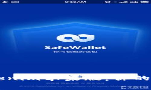 轻松下载Tokenim苹果版：你的财富管理助手