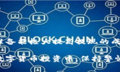   轻松提现Tokenim USDT：一步一步教你如何安全便捷