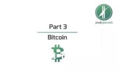 探索香港交易所的区块链平台：未来金融的破冰