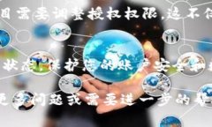 要查询tokenim（Token Information Management）相关的授权