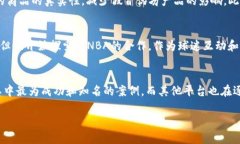 在讨论NBA区块链平台时，有几个主要的平台值得