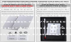 在探讨“假tokenim是否能够拿到助记词”的问题前