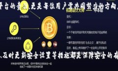 关于“tokenim是否出现过盗币”的问题，首先，让