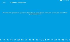 如何选择适合自己的区块链交易平台App？你必须