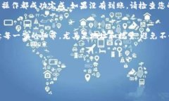 将MANA（Decentraland）转移到Tokenim平台上需要遵循一