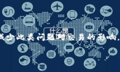 ****如何解决TokenIm显示ETH不足的问题，让您的交易