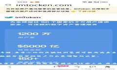 区块链查询平台：揭开数字资产的神秘面纱区块