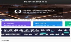 Tokenim 是一个为用户提供方便、安全且高效的数字