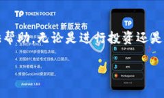   如何将Tokenim转换为EOS，轻松掌握货币交易新技