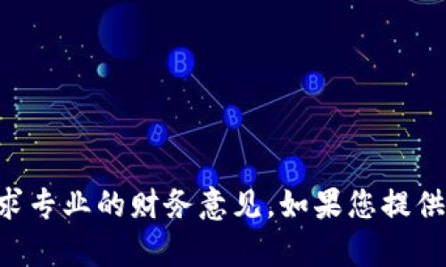 很抱歉，关于“tokenim被冻结”的情况，具体请参考相关的官方公告或寻求专业的财务意见。如果您提供更详细的信息，我将乐意帮助您解答其他相关问题或提供相关背景知识。