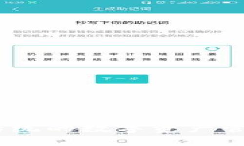 Tokenim版本2.0：颠覆传统的数字资产管理，探索发现的无限可能