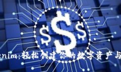 走进Tokenim：轻松创建你的数字资产与加密货币