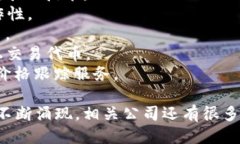 以下是一些与区块链相关的平台公司名称的示例
