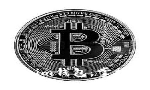 如何轻松导入Tokenim钱包，掌握加密货币的第一步