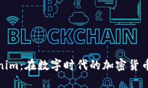 探索Tokenim：在数字时代的加密货币投资之路