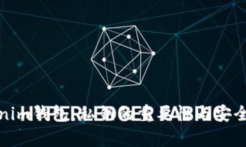 探索Tokenim钱包：私钥的重要性与安全存储指南