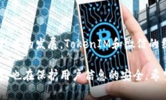 在现代社交平台中，微信作为一个广泛使用的应