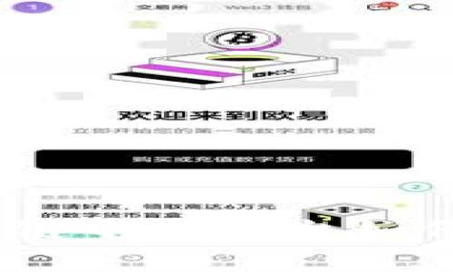 探索宿迁：区块链电商平台如何改变购物方式