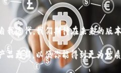 为什么Tokenim钱包没有USDT？揭开背后的秘密Token