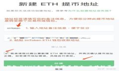 探索Tokenim钱包与NXT未来币的完美结合：区块链革