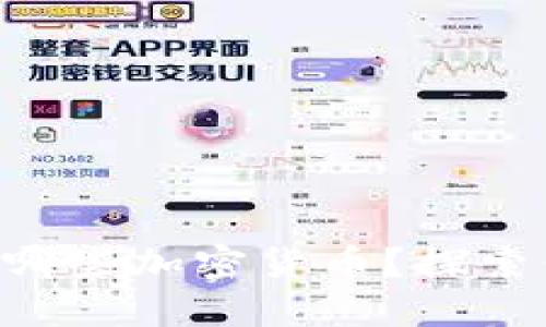 Tokenim钱包能接收哪些加密货币？探索你的数字资产新选择
