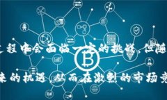区块链平台对接方式是什么？揭秘区块链连接的