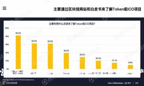 Tokenim官网下载PC版本：一步步引领你打开数字资产的新世界