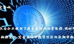 区块链融资租赁平台是什么？探索数字经济中的