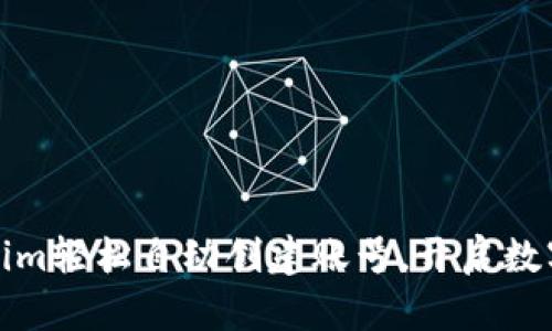 如何通过Tokenim轻松自动创建账号，开启数字资产管理之旅