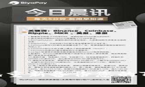 如何安全高效地重新备份您的Tokenim助记词？