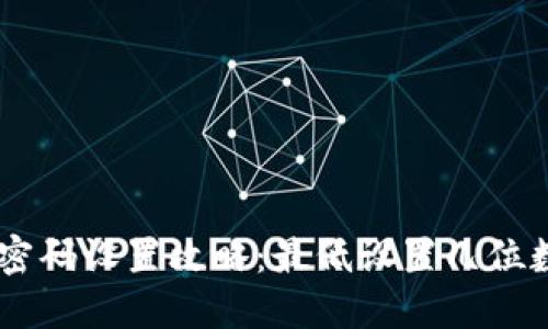 Tokenim钱包密码设置攻略：最低设置几位数才能更安全？