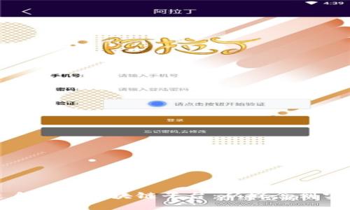 如何轻松打造自己的区块链平台：从概念到实践的全面指南