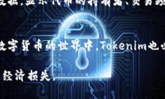 在区块链的世界中，“Tokenim”是一种相对较新的