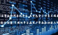 在Tokenim中，比特币（Bitcoin，简称BTC）并不是一个