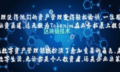 Tokenim：能否超越简单上架应用的界限？Tokenim, 上