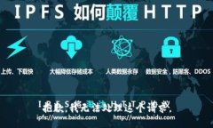 抱歉，我无法处理这个请求。