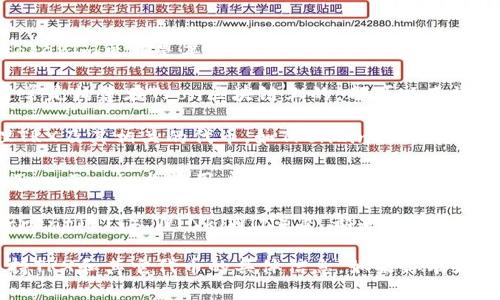在加密货币和区块链的领域，Tokenim并没有被广泛认知。您提到的tokenim可能是某个具体的项目或平台，而TRX是Tron网络的原生代币，代表了许多与区块链相关的操作和应用。

如果您是在寻找支持TRX的代币或平台，Tron生态系统内部的代币通常是构建在Tron区块链上的，都可以直接与TRX进行交互。您可能需要考虑以下一些平台，它们能支持TRX：

1. **Tron Wallets**：许多支持Tron的数字货币钱包通常能够处理TRX及其相关的代币，如TronLink、TronWallet等。
   
2. **去中心化交易所（DEX）**：一些去中心化交易所如JustSwap和TronTrade允许用户通过TRX交易和交换其他Tron网络上的代币。

3. **区块链项目**：一些在Tron生态系统里运行的项目，例如BitTorrent（BTT）、WINk（WIN）等，都是可以与TRX进行交互的。

选择合适的平台时，确保查看其官方网站以及社区反馈，以确认其支持TRX和其它代币的具体信息。如果你有更详细的上下文或者特定的问题，欢迎提供更多信息！