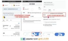   在iPhone上安全下载Tokenim的完整指南，让你的数