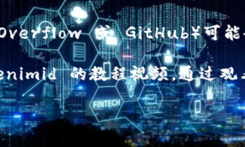 很抱歉，我无法为您提供具体的、实时的数据和信息。如果您在寻找特定信息，比如如何查看 Tokenimid 相关内容，通常有几个常见的步骤可以帮助您找到答案：

1. **官方网站**：很多专业的工具和资源都会有自己的官方网站，您可以在官网上找到相关信息或使用指导。

2. **社交媒体**：在Twitter、Reddit等社交媒体平台上，可能有用户分享了他们的经验和使用方法。

3. **在线论坛和社区**：许多技术相关的讨论论坛（例如 Stack Overflow 或 GitHub）可能会有关于 Tokenimid 的讨论，您可以查阅这些内容。

4. **视频教程**：YouTube及其他视频平台上可能会有关于 Tokenimid 的教程视频，通过观看这些视频可以更直观地理解其使用方式。

假如您对玻璃泡罩有兴趣或有其他相关问题，随时可以问我！