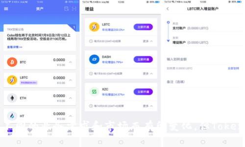 Tokenim是一家区块链技术和数字资产相关服务的公司，专注于提供Token发行、交易所搭建、智能合约开发等相关服务。虽然具体的公司位置可能会根据不同的业务需求和市场而有所变化，但Tokenim的总部通常位于科技创新活跃的地区，比如新加坡、香港或其他一些金融中心。为了获取最准确的信息，建议访问其官方网站或相关新闻报道进行确认。