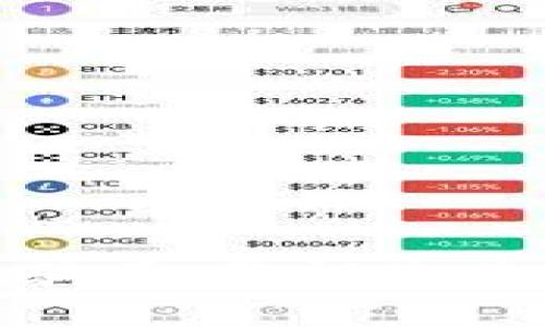 揭露Tokenim钱包的SE骗局：警惕隐藏在虚拟货币背后的陷阱