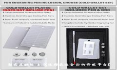 解密区块链：如何选择最适合你的开发平台？